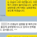 숲속수학교습소