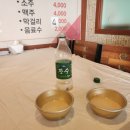 행복포차전집