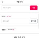 처갓집양념치킨남항점 이미지