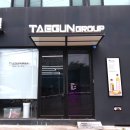 (주)태건그룹