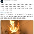 불타는토스트 이미지