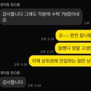 굿쌤과외