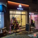 인천개흥초등학교 | 부평 굴포천역 디어도그 애견 수제간식, 강아지 생일 케이크 내돈내산 후기