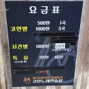 모던타임즈코인 노래연습장 이미지