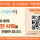 전북 중소기업 이번주 지원사업 안내-채용공고 포함 이미지