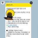 수지구청 대회의실 이미지