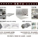 주식회사 네이처슬립 이미지