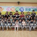 양주시청 감동 어린이집 이미지