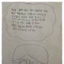 전주평화초등학교 | [왕따예방 역할극프로그램] 전주평화초등학교 3학년 친구들을 만나다 ; 심리코칭연구소C&amp;C / 학교폭력...
