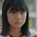 240906 어른들 반성하게 하는 ‘굿파트너’ 장나^라 딸 유나의 활약! 이미지