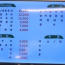 승도리네곱도리탕인천루원시티점 이미지
