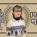 박수현피아노음악학원 이미지