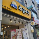 춘천카페._. 렌즈맞추고 춘천봄내캠퍼스 와플대학 디저트카페