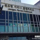 전곡항 클럽하우스 1층 이미지