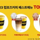 컴포즈 뉴스1