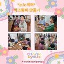 대본2리 이미지