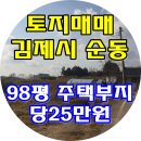 김제현대주유소 이미지