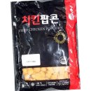 동해냉동식품
