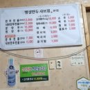 명성만두요리점 | 구미 봉곡동 이미 다 아는 그곳 명성만두요리점 후기