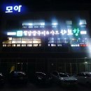북창원농협화천지점 이미지