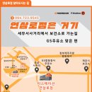 티스테이션연삼로점