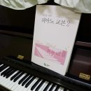 새한피아노 이미지