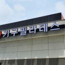 주식회사 오가 이미지