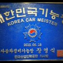 하마모터스 이미지