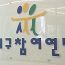 상대온누리약국 이미지