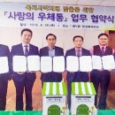 장흥대덕우체국 이미지