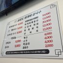 울릉도아리랑따개비칼국수 이미지