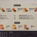 상록수어린이집 | [안산] 앙버터 호두과자의 원조! 복호두 상록수역점