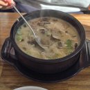 시원순대국밥 | 영통역 점심 추천 용인토종순대국 매탄동 순대국밥 후기