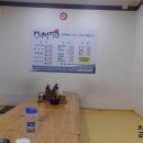 해돋이소머리국밥