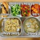 현대일신유치원(급식실 포함) | 급식을 좋아하는 아이들의 학교생활, 누가 만들어갈까?