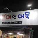 심인고등학교_건너 이미지
