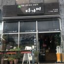 김경숙 김밥 이미지