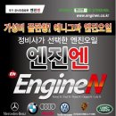 MS골드모터스 이미지