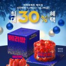 파리바게트 이미지