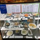 바로참치