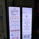 윈비즈 주식회사 | 서울 카페베이커리 페어 첫날 방문 후기(in 세텍-학여울역)