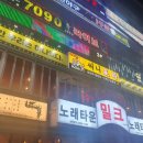 써니포차 이미지