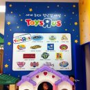 롯데쇼핑(주)롯데마트 동래점 이미지