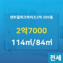 현대I파크공인중개사사무소 이미지