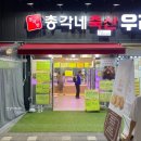 정직한총각네축산 이미지