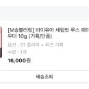 세일앨범