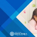 심리검사 목록 심리상담치료 보드게임 목록 마인드프레스 이미지