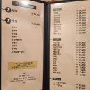 향림식당 | 노원 중식당 향림 코스요리 내돈내산 룸식당