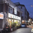 고창댁 엄마손밥 이미지