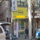 서울미용실 이미지